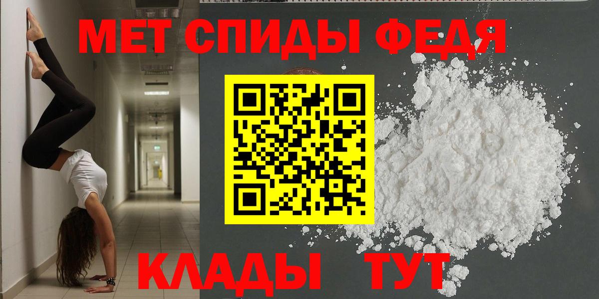 Чайковский  Amphetamine VHQ  Amphetamine  Вход с VPN 
