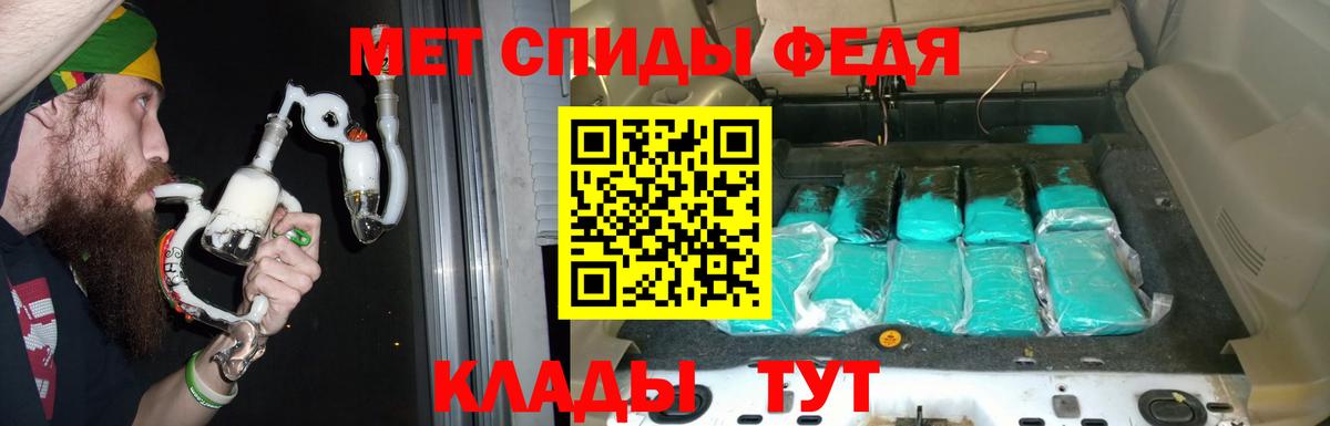 Амфетамин VHQ Чайковский