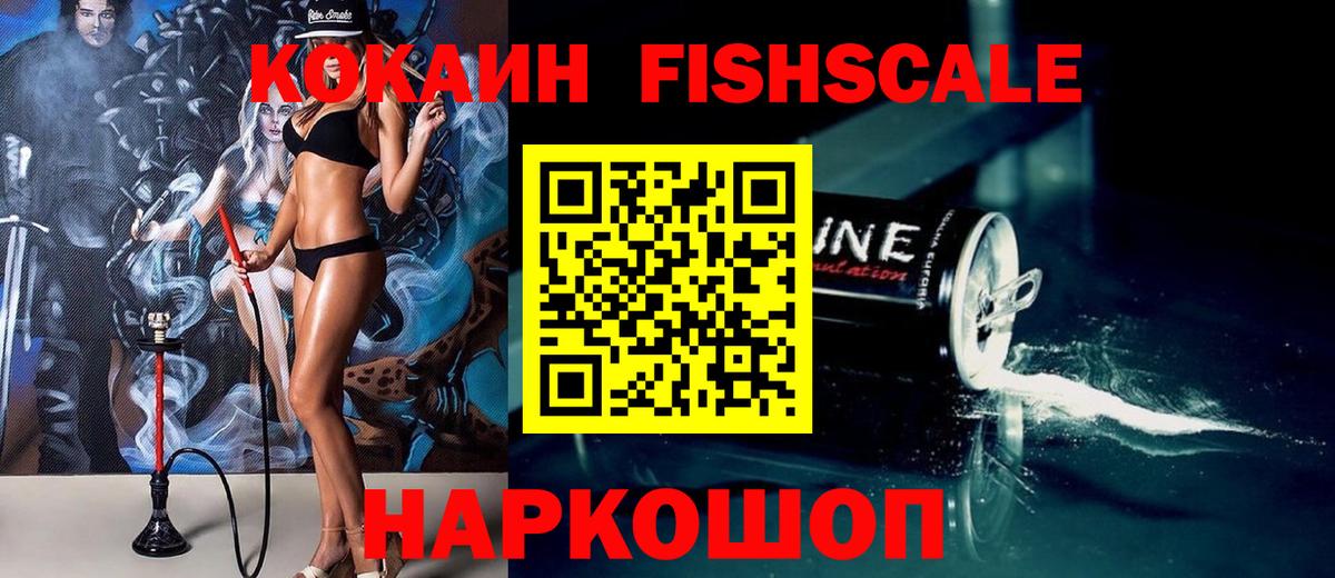 Cocaine Эквадор  Кокаин  Чайковский  Вход с VPN 