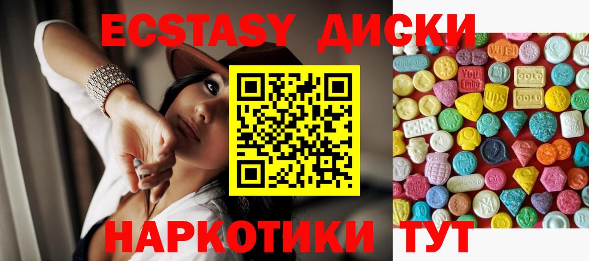 ЭКСТАЗИ Дубай Чайковский