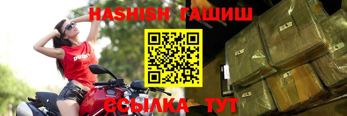 Чайковский  ГАШ убойный  Вход с VPN 