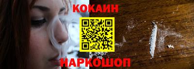 каннабис Ливны