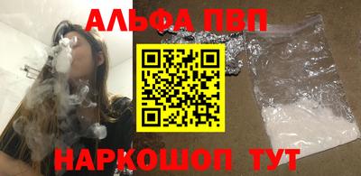 трава Лесосибирск
