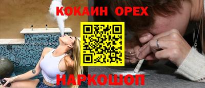 трава Лесосибирск