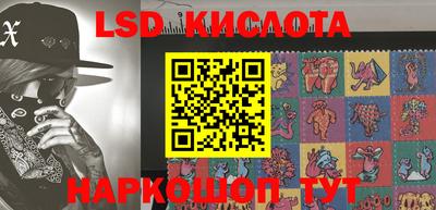 трава Лесосибирск