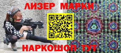 трава Лесосибирск