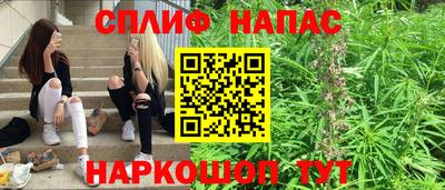трава Лесосибирск