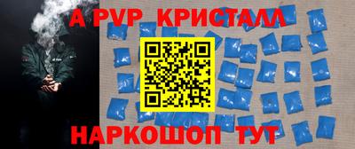 каннабис Ливны