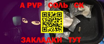 трава Лесосибирск