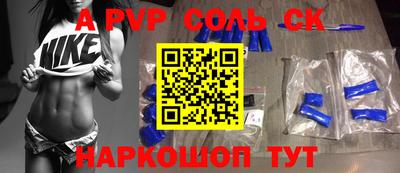 mdpv Ликино-Дулёво