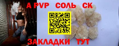 каннабис Ливны