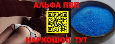 каннабис Ливны