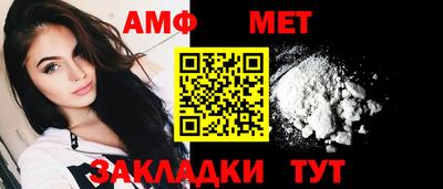 трава Лесосибирск