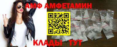 каннабис Ливны