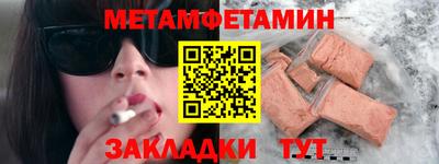 трава Лесосибирск