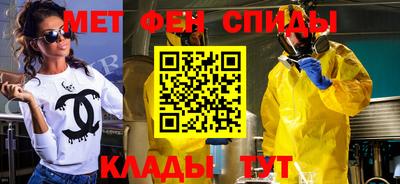 трава Лесосибирск