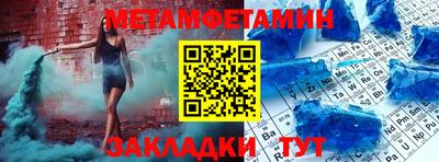трава Лесосибирск