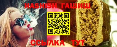 каннабис Ливны