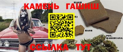каннабис Ливны