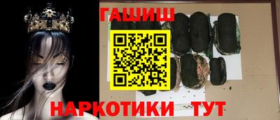 каннабис Ливны