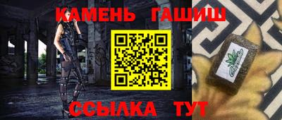 трава Лесосибирск