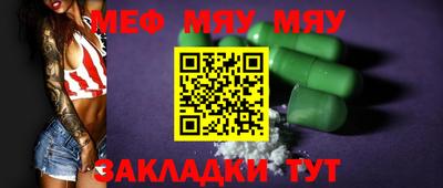 трава Лесосибирск