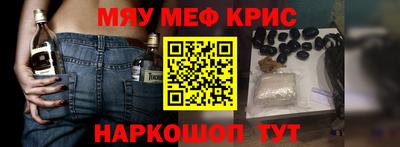 каннабис Ливны