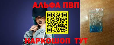 каннабис Ливны