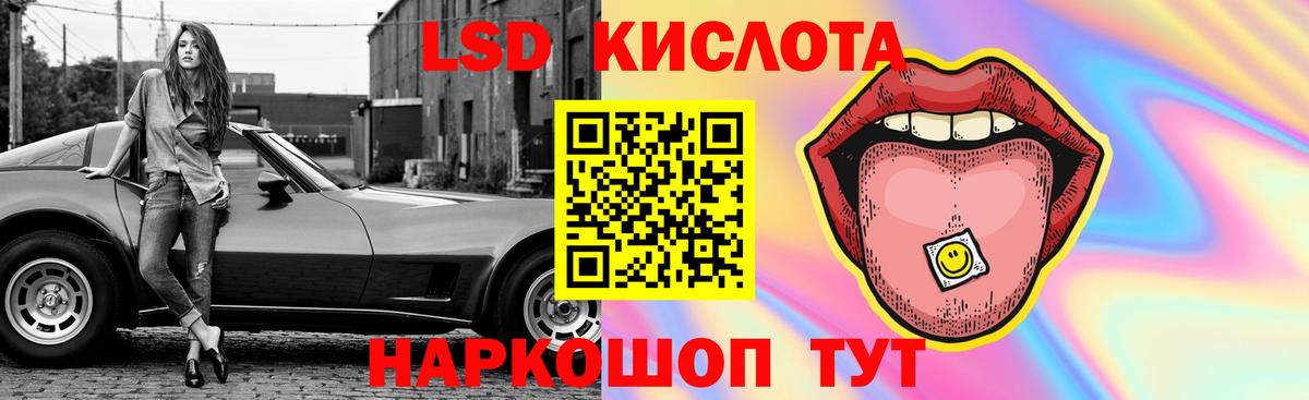 Лсд 25 экстази ecstasy  Вход с VPN  Чайковский 