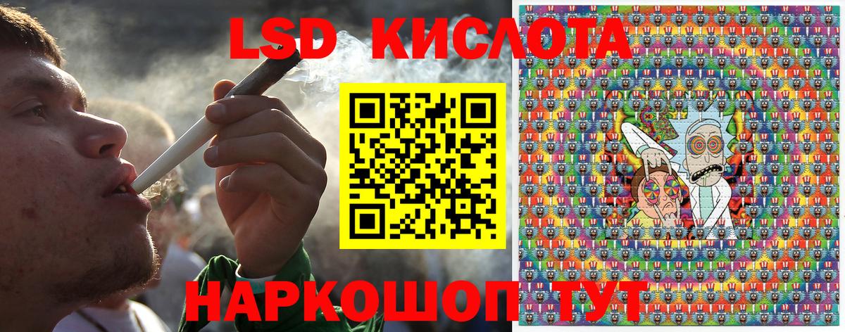 Чайковский  Марки N-bome 1,5мг  Марки N-bome 1,5мг  Наркотические марки  Вход с VPN 